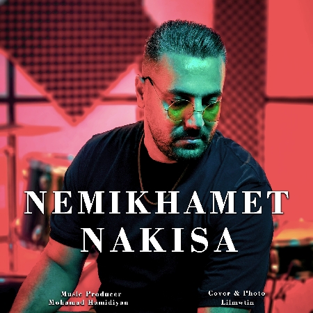 دانلود آهنگ نکیسا نمیخوامت Nakisa Nemikhamet b4d22 resize 16 دانلود آهنگ نکیسا نمیخوامت