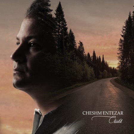 دانلود آهنگ اوبالیت چشم انتظار Obalit cheshm entezar 7571d دانلود آهنگ اوبالیت چشم انتظار