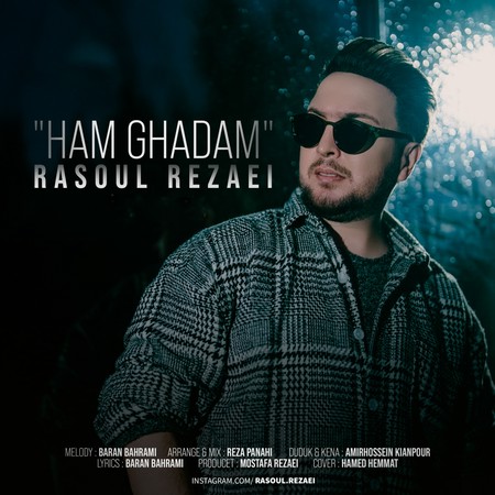 دانلود آهنگ رسول رضایی هم قدم Rasoul Rezaei Ham Ghadam دانلود آهنگ رسول رضایی هم قدم