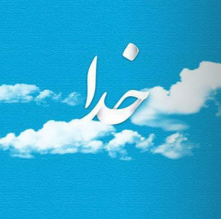 Screenshot 2023 07 27 202550 دانلود آهنگ انگار خدا تورو نقاشی کرده