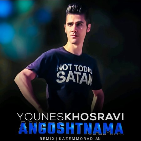 دانلود ریمیکس یونس خسروی انگشت نما Younes Khosravi Remix Angosht Nama f0ff1 دانلود ریمیکس یونس خسروی انگشت نما