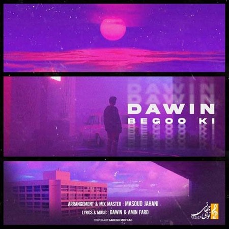 Dawin – Begoo Ki دانلود آهنگ داوین بگو کی