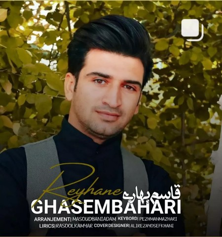 Ghasembahari 0ta100 kormanji jadid 4f98a دانلود آهنگ قاسم بهاری صفر تا صد