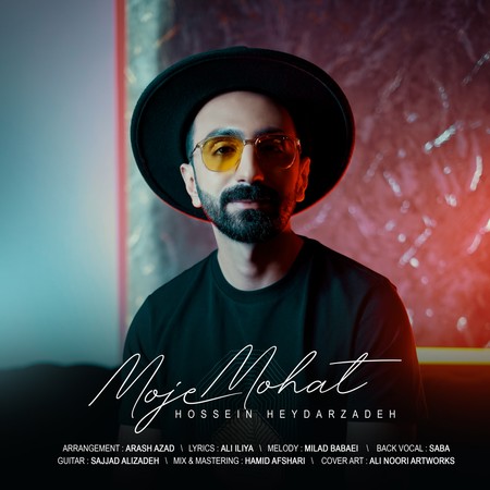 دانلود آهنگ حسین حیدرزاده موج موهات Hossein Heydarzadeh Moje Mohat دانلود آهنگ حسین حیدرزاده موج موهات