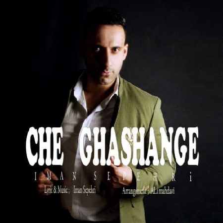 Iman Sepehri Che Ghashange 2023 08 02 10 35 resize 64 دانلود آهنگ ایمان سپهری چه قشنگه