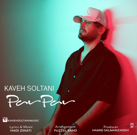 Kaveh Soltani Par Par دانلود آهنگ کاوه سلطانی پر پر