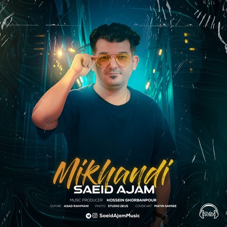 دانلود آهنگ سعید عجم میخندی Saeid Ajam Mikhandi 2254b دانلود آهنگ سعید عجم میخندی