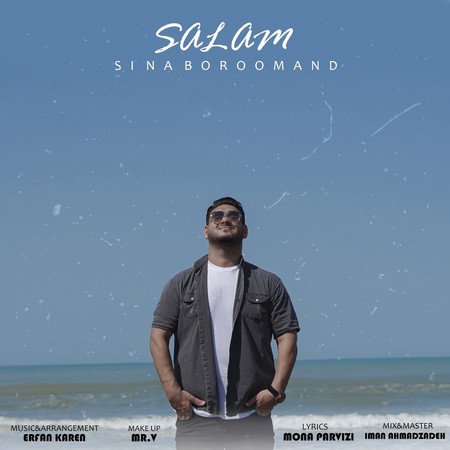 دانلود آهنگ سینا برومند سلام Sina Boroomand Salam دانلود آهنگ سینا برومند سلام
