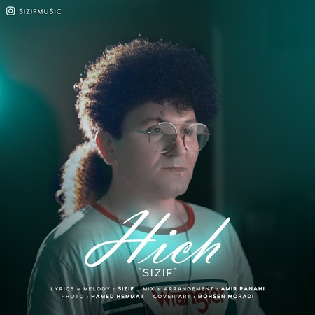 Sizif Hich دانلود آهنگ سیزیف هیچ