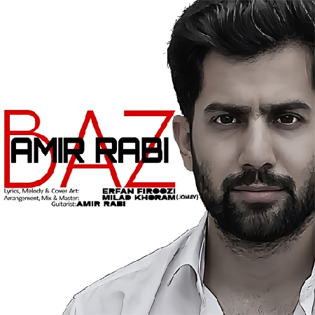amir rabi baz a6693 resize 15 دانلود آهنگ امیر رابی باز