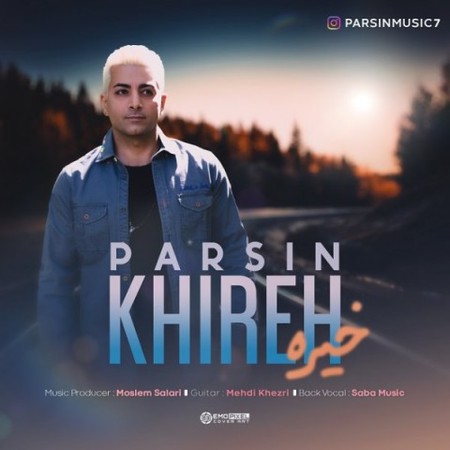 parsin khireh 2023 08 22 18 11 00 دانلود آهنگ پارسین خیره