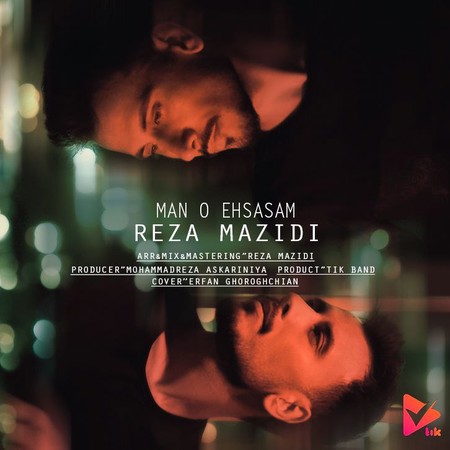 photo 2023 08 15 18 42 12 دانلود آهنگ رضا مزیدی من و احساسم