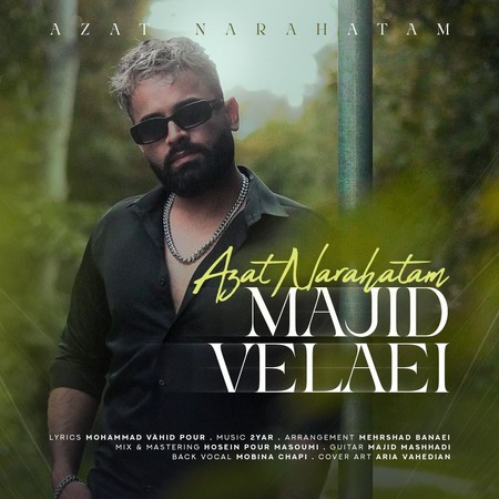 photo 2023 08 26 13 30 53 دانلود آهنگ مجید ولایی ازت ناراحتم