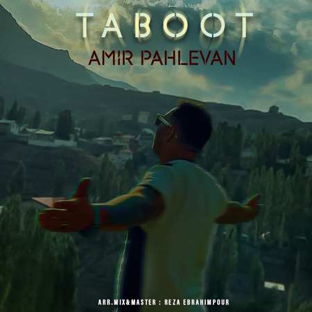 دانلود آهنگ امیر پهلوان تابوت Amir Pahlevan Taboot 5d144 دانلود آهنگ امیر پهلوان تابوت