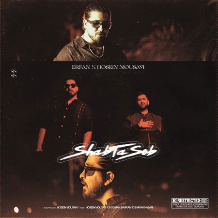 Erfan Hosein Mousavi Shab Ta Sobh دانلود آهنگ عرفان و حسین موسوی شب تا صبح