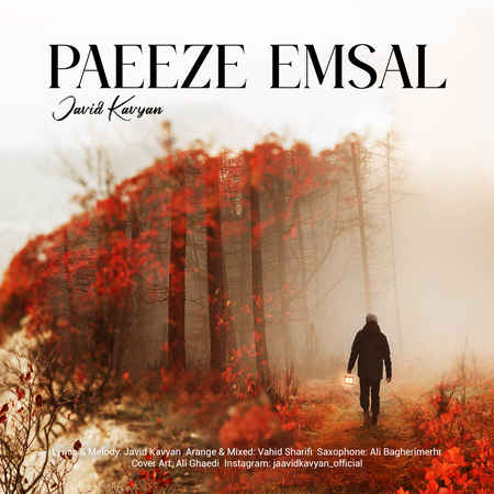 دانلود آهنگ جاوید کاویان پاییز امسال Jaavid kavyan Paeeze emsal b270d دانلود آهنگ جاوید کاویان پاییز امسال