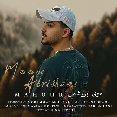 دانلود آهنگ ماهور موی ابریشمی Mahour Mooye Abrishami دانلود آهنگ ماهور موی ابریشمی