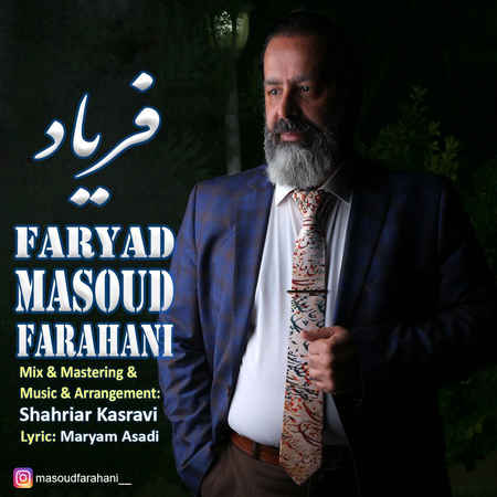Masoud Farahani Faryad دانلود آهنگ مسعود فراهانی فریاد