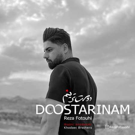 Reza fotouhi Doostarinam 7422b دانلود آهنگ رضا فتوحی دوست ترينم