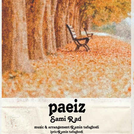 دانلود آهنگ سامی راد پاییز Sami Rad Paeiz 9e482 دانلود آهنگ سامی راد پاییز