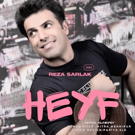 دانلود آهنگ عبدالرضا سرلک حیف reza sarlak Heyf 1f0a1 دانلود آهنگ عبدالرضا سرلک حیف