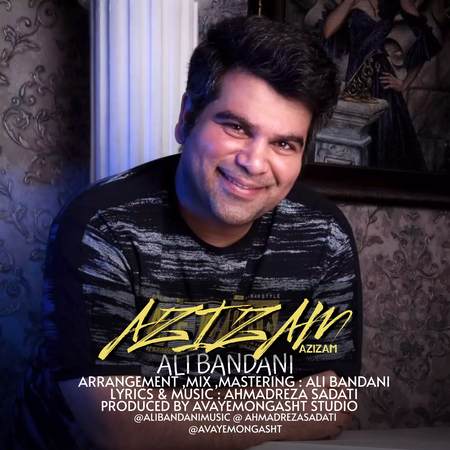 دانلود آهنگ علی بندانی عزیزم Ali Bandani Azizam 070c4 دانلود آهنگ علی بندانی عزیزم