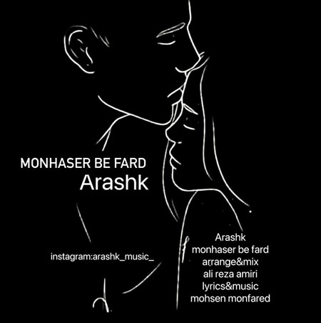 دانلود آهنگ ارشک منحصر به فرد Arashk Monhaser Be Fard دانلود آهنگ ارشک منحصر به فرد
