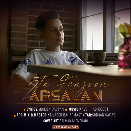 دانلود آهنگ ارسلان اندرز دوتا فنجون Arsalan Andarz 2 Ta Fenjoon دانلود آهنگ ارسلان اندرز دوتا فنجون