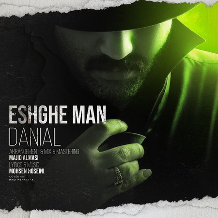 دانلود آهنگ دانیال عشق من Danial Eshghe Man دانلود آهنگ دانیال عشق من