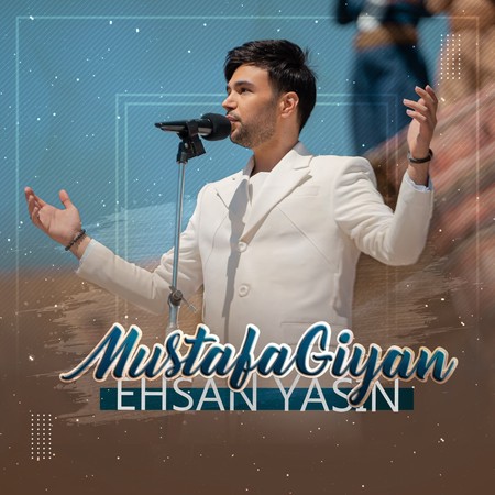 دانلود آهنگ احسان یاسین مصطفی گیان Ehsan Yasin Mustafa Giyan دانلود آهنگ احسان یاسین مصطفی گیان