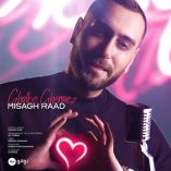 دانلود آهنگ میثاق راد قلب قرمز دانلود آهنگ میثاق راد قلب قرمز