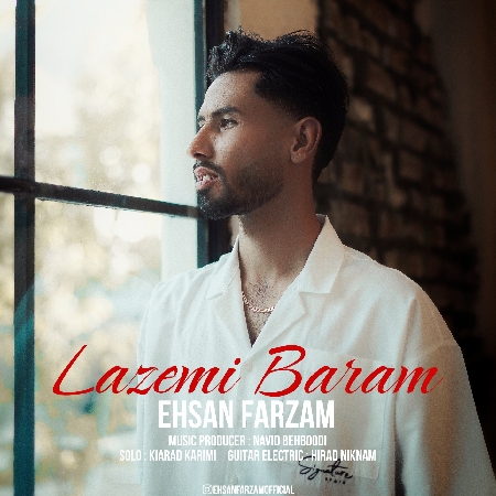 دانلود آهنگ احسان فرزام لازمی برام IMG 20231019 162521 399 resize 46 دانلود آهنگ احسان فرزام لازمی برام