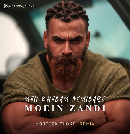 دانلود ریمیکس معین زندی من خوابم نمیبره Moein Zandi Man Khabam Nemibare 43825 دانلود ریمیکس معین زندی من خوابم نمیبره