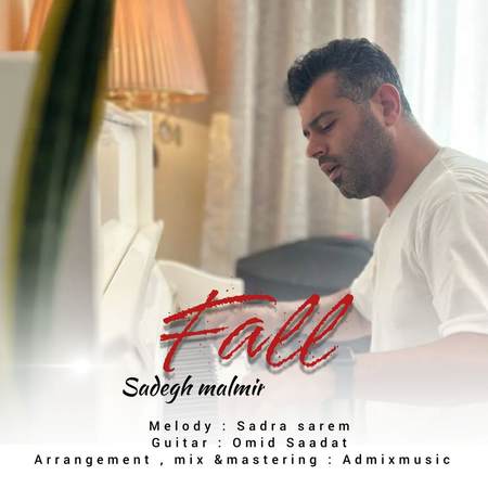 دانلود آهنگ صادق مالمیر فال Sadegh malmir Fall 1d406 دانلود آهنگ صادق مالمیر فال