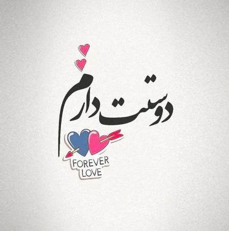 دانلود آهنگ دوست دارم نگات کنم تا که بی حال بشم Screenshot 2023 10 23 075826 دانلود آهنگ دوست دارم نگات کنم تا که بی حال بشم