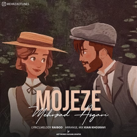 دانلود آهنگ مهرزاد عسگری معجزه mojeze mehrzad asgari3 دانلود آهنگ مهرزاد عسگری معجزه