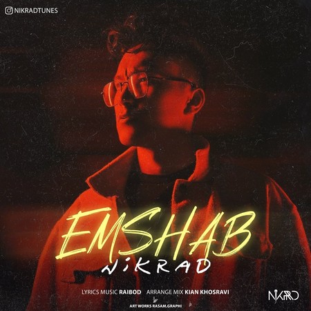 دانلود آهنگ نیکراد امشب photo 2023 10 01 23 21 04 دانلود آهنگ نیکراد امشب