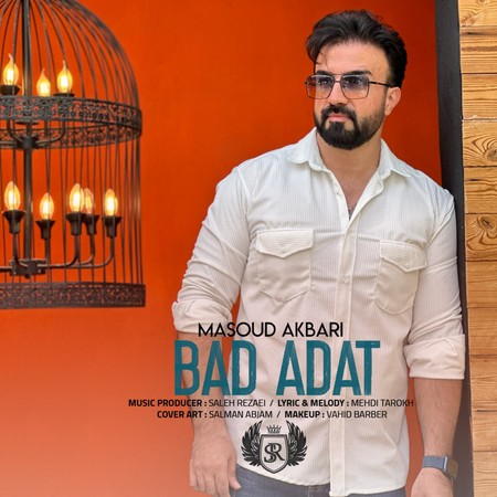 دانلود آهنگ مسعود اکبری بد عادت photo 2023 10 02 15 02 24 دانلود آهنگ مسعود اکبری بد عادت