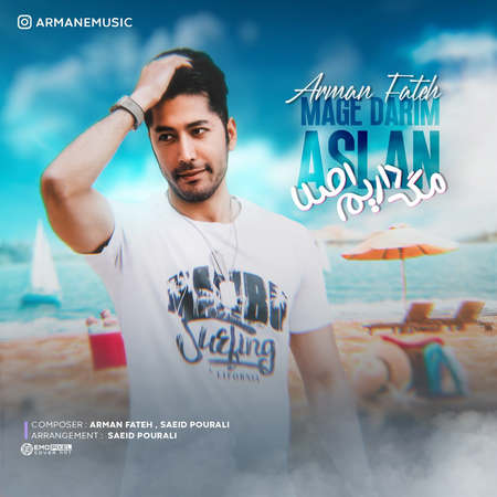 دانلود آهنگ آرمان فاتح مگه داریم اصلا photo 2023 10 19 17 34 45 دانلود آهنگ آرمان فاتح مگه داریم اصلا