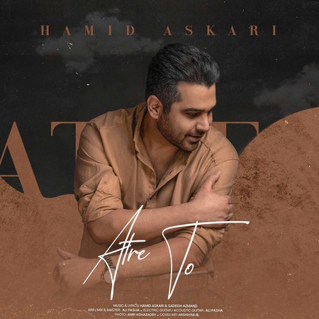 دانلود آهنگ حمید عسکری عطر تو photo 2023 10 30 21 00 05 دانلود آهنگ حمید عسکری عطر تو