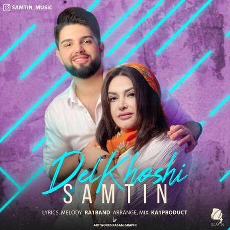 دانلود آهنگ سامتین دلخوشی samtin delkhoshi دانلود آهنگ سامتین دلخوشی