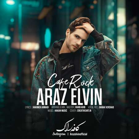 دانلود آهنگ آراز الوین کافه راک Araz Elvin Cofe rock 6258b دانلود آهنگ آراز الوین کافه راک