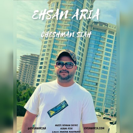 دانلود آهنگ احسان آریا چشمان سیاه EHSAN ARIA CHESHMANE SIYAH b5ebf دانلود آهنگ احسان آریا چشمان سیاه