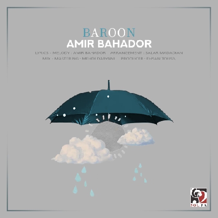 دانلود آهنگ امیر بهادر بارون IMG 20231107 195407 817 resize 21 دانلود آهنگ امیر بهادر بارون