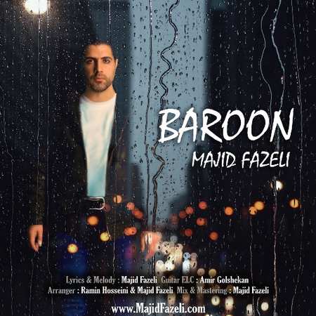 دانلود آهنگ مجید فاضلی بارون Majid Fazeli Baroon 69404 دانلود آهنگ مجید فاضلی بارون