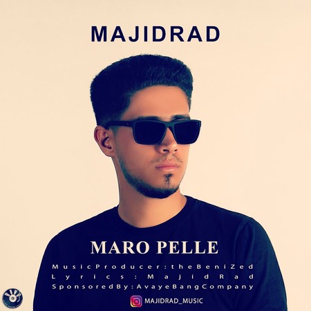 دانلود آهنگ مجید راد مار و پله Majid Rad Maro Pelle دانلود آهنگ مجید راد مار و پله