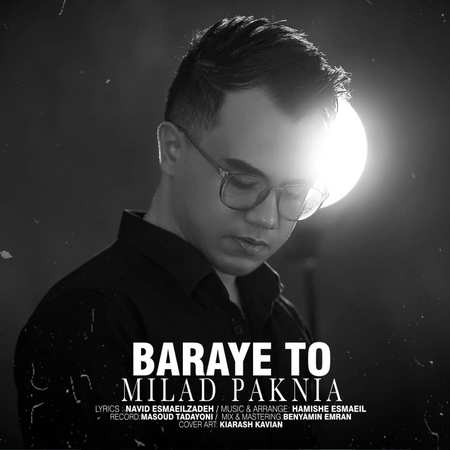 دانلود آهنگ میلاد پاکنیا برای تو Milad Paknia Baraye To cdee8 دانلود آهنگ میلاد پاکنیا برای تو