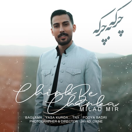 دانلود آهنگ میلاد میر چرکه به چرکه Milad mir Cherka be cherka 80906 دانلود آهنگ میلاد میر چرکه به چرکه
