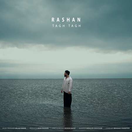 دانلود آهنگ راشان تق تق Rashan Tagh Tagh دانلود آهنگ راشان تق تق