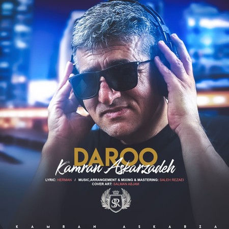 دانلود آهنگ کامران عسکرزاده دارو photo 2023 10 29 11 03 37 دانلود آهنگ کامران عسکرزاده دارو